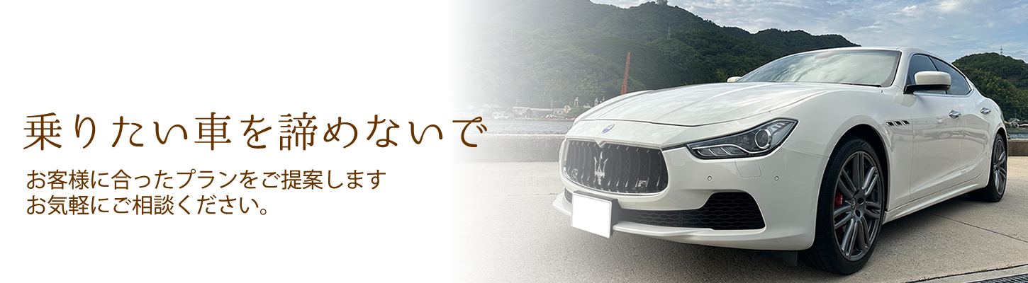 自社ローンとは 自社ローンとは